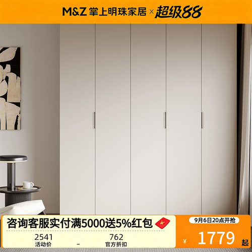 掌上明珠家具25年新款雾灰色现代简约板式衣柜三门四门五门衣柜