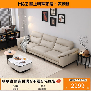 掌上明珠家具26年新款直排沙发