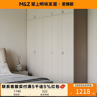 掌上明珠家居新款家用卧室现代简约主次卧收纳柜储物柜小户型衣橱