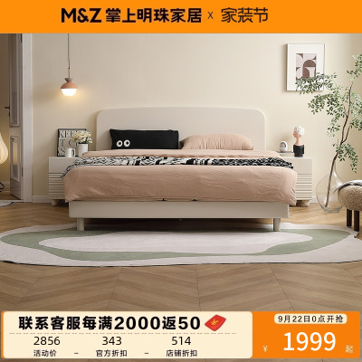 掌上明珠家具新款1.8米1.5米现代简约板式床卧室次卧双人床