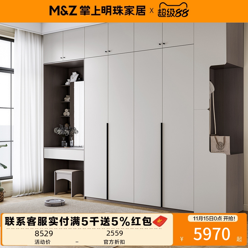 掌上明珠家具25年新款家用卧室收纳大储物衣橱现代简约风衣柜