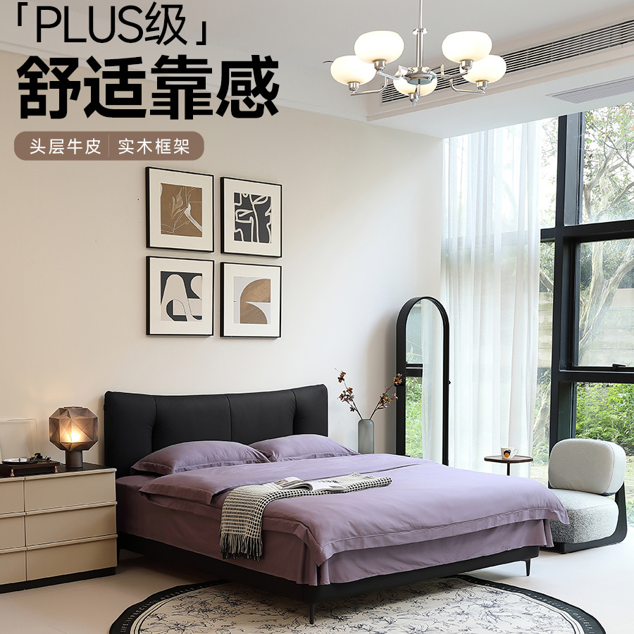掌上明珠家居新款轻奢风头层牛皮软靠包双人主卧软床