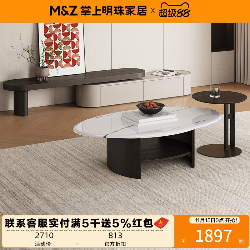 新款微晶石茶几电视柜组合