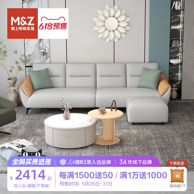 掌上明珠直排沙发科技布免洗沙发小户型大三人位四人位组合沙发MZ_虎窝淘