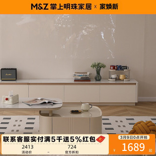 掌上明珠家具新款简约现代电视柜茶几组合客厅家用小户型电视柜