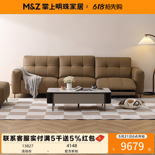 掌上明珠家居2025新款奶油风真皮沙发客厅家具直排电动沙发