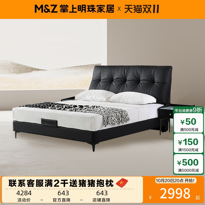 潮流精品,品质保证