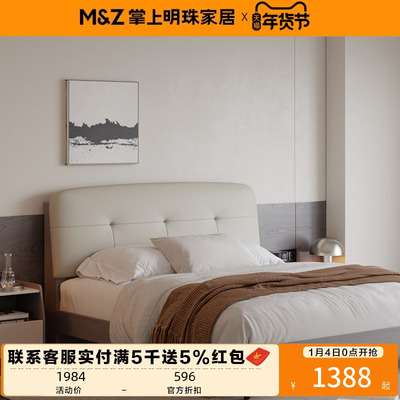 掌上明珠家居新款排骨架现代简约风安心真皮软靠包双人软床