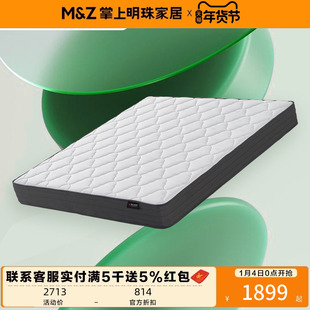 掌上明珠家居新款家用卧室针织面料1.8米1.5米弹簧偏硬床垫