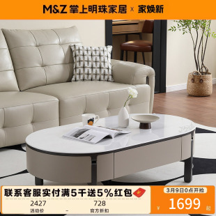 掌上明珠家具新款椭圆形现代简约玻璃台面中小户型客厅茶几