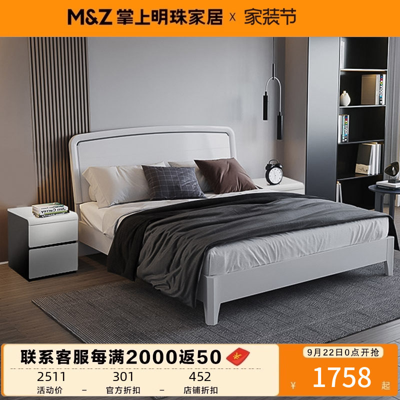 掌上明珠家具亮光漆床1.8米卧室1.5米板式双人床成套家具双人床,住宅家具,板式床,淘宝优惠券,粉丝福利购,淘宝优惠卷