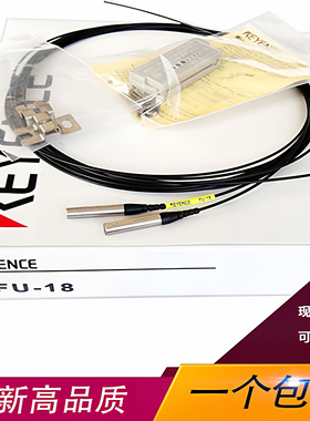 基恩士光纤FU-11 10 20 31 32 33 34 46 35FA 12 16 63 FU-35TZ