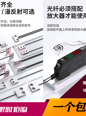 洛施达超薄微型光纤传感器扁平光纤感应器替代FU-53TZ 57TZ 41TZ