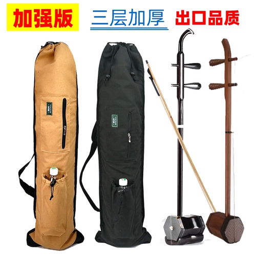 Сумка для хранения мешка Erhu Легкая водонепроницаемая специальная защитная набор Canvas в приборной сумке Cannan Hujing Hu Jinghu