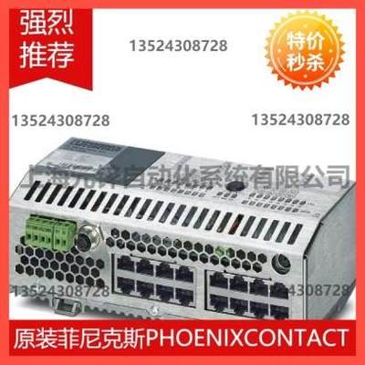 询价菲尼克斯以太网交换机 - FL SWITCH SMCS 16TX - 2700996议价