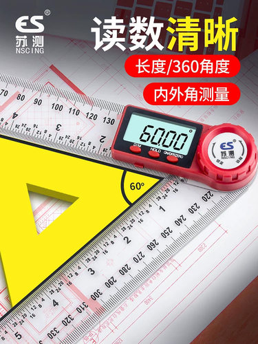 苏州数显量角尺木工方尺数显量角尺不锈钢高精度车削尺多功能90度