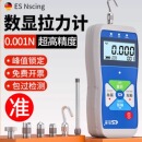 苏测数显拉力计拉力测试仪推力电子测力计数字推拉力计拉力机手持