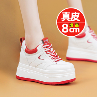 女8cm鞋 2026春季 新款 真皮内增高休闲鞋 子轻便圆头显脚小厚底女鞋