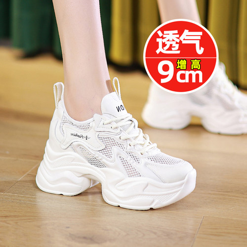 韩版内增高老爹鞋9公分女鞋