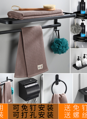 黑色太空铝毛巾架置物架卫生间欧式浴巾架套装壁挂浴室挂件免打孔