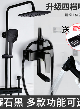 黑色家用增压花洒套装 欧式浴室沐浴雅黑全铜水龙头恒温淋浴花洒