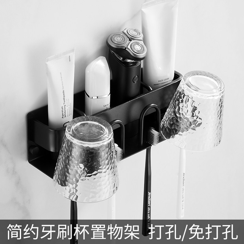 枪灰色牙刷置物架卫生间牙杯壁挂式挂墙收纳架电动牙刷架子免打孔