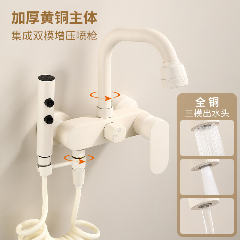 多功能旋转冷热奶油白水龙头