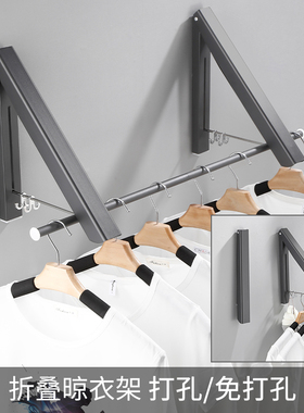 枪灰色隐形折叠晾衣架阳台壁挂收缩伸缩杆卫生间黑色晾衣杆免打孔