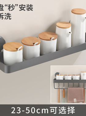 枪灰色吸盘厨房置物架多功能调料架壁挂式调料品架家用收纳免打孔