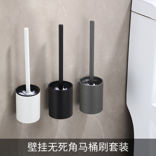 黑色太空铝马桶刷免打孔