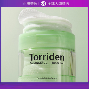 韩国Torriden桃瑞丹爽肤棉片积雪草清洁去角质舒缓60片