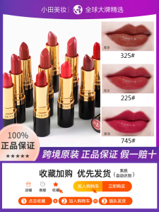 美国Revlon/露华浓黑管润唇膏口红滋润225#445745#