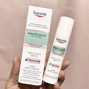 三效精华淡化痘印抗斑控油40ml 现货优色林Eucerin DermoPure