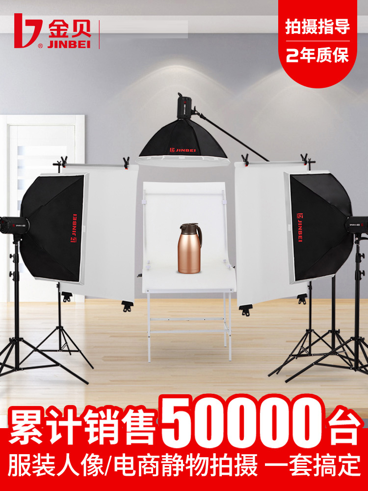 金贝SPARK400D摄影灯人像拍照