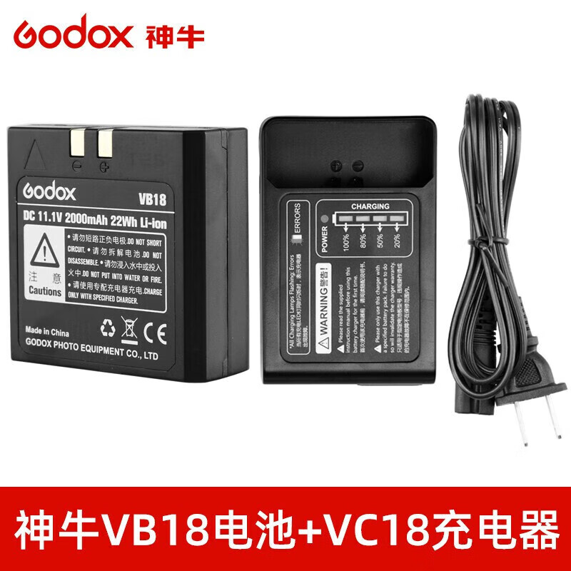 Godox神牛闪光灯锂电池VB18 逸客V860II/V850ii单反相机机顶热靴闪光灯回电快大容量易携带备用电池 3C数码配件 闪光灯配件 原图主图