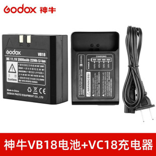 Godox神牛闪光灯锂电池VB18 逸客V860II/V850ii单反相机机顶热靴闪光灯回电快大容量易携带备用电池