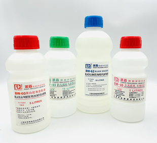 派森黑白胶卷冲洗D76显影停显F5定影去海波液胶卷冲印4件套冲洗罐