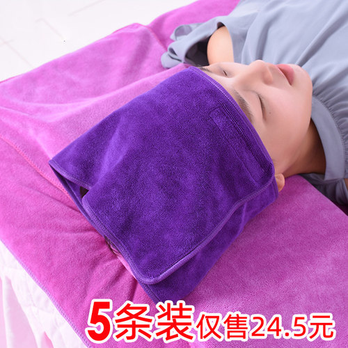 美容院专用皮肤包头巾定制魔术贴