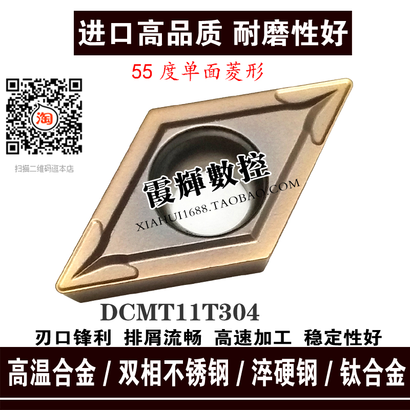 RICOCK高温合金不锈钢耐磨锋利