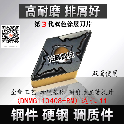 RINYOUK超耐磨双色涂层55度菱形