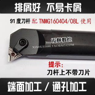 数控内孔车刀刀杆91度25S32T40T-MTFNR16R三角机架镗孔刀车床刀具