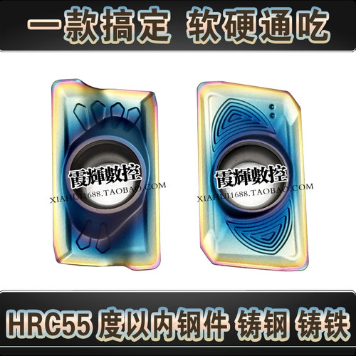RINOCK数控模具铣削刀片炫彩耐磨