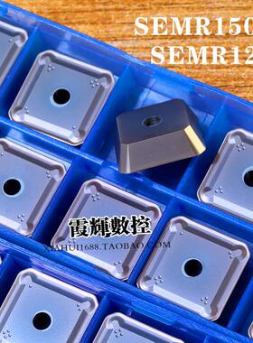 数控刀片SEMR1203高温合金不锈钢45度SEMR1504钛合金双头龙门刀片