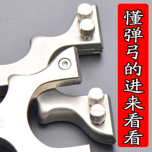 数控弹弓数控户外高精准大威力