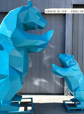 不锈钢网红熊几何切面动物雕塑