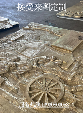 铸铜浮雕壁画博物馆主题文化浮雕