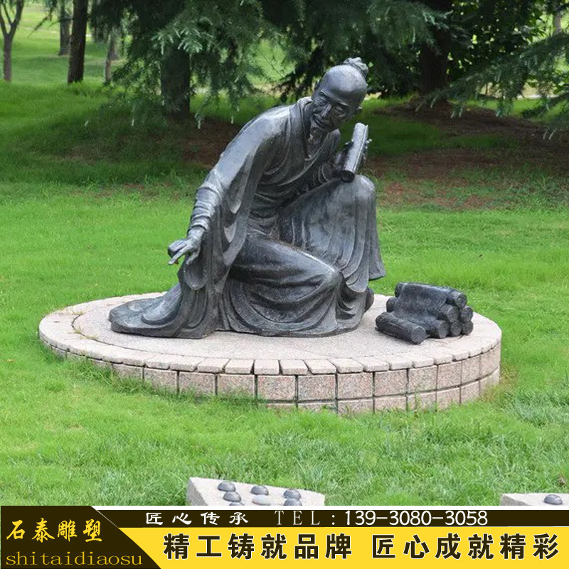 祖冲之雕像古典人物雕塑名人定制博物馆展览馆研学教育馆肖像装饰