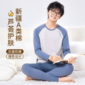 纯棉初高中学生薄款 套装 莱卡棉青棉少年大童保暖内衣 秋衣秋裤 男士