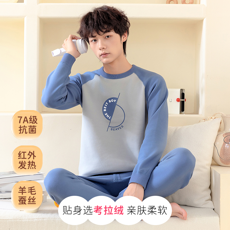 远红外发热7A级抗菌防螨羊毛蚕丝