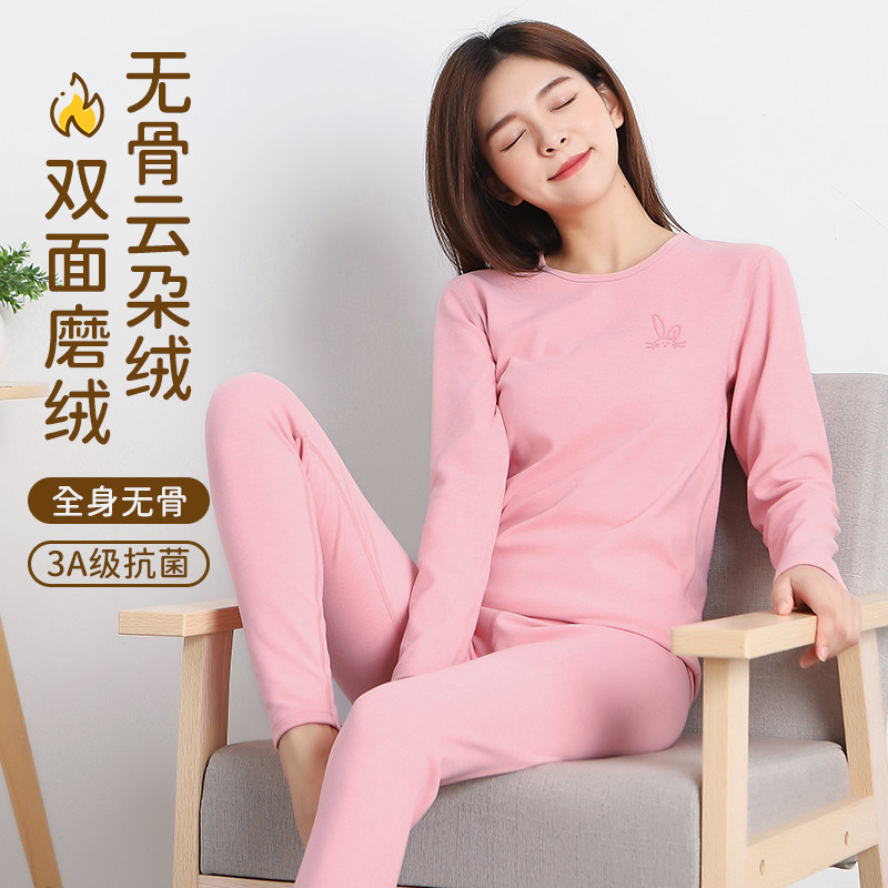 【断码清仓】抗菌纤维磨绒女士条纹秋衣秋裤学生圆领保暖内衣套装